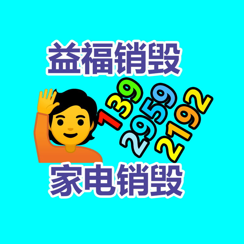 深圳銷(xiāo)毀公司：生活中回收的舊木材都去了那里？
