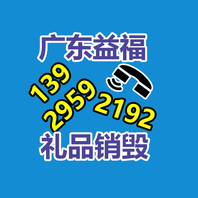 深圳銷毀公司：紅木家具應(yīng)該保養(yǎng)和升值？