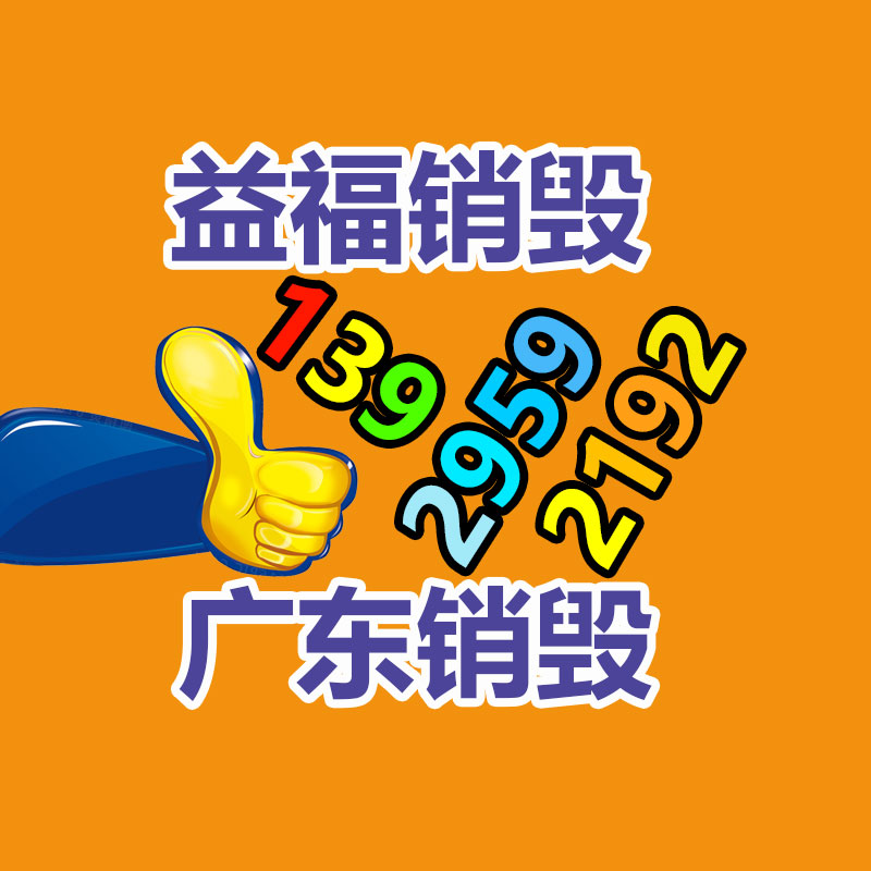 深圳銷毀公司：第四屆世界冬蟲夏草大會暨蟲草鮮草季在玉樹地區啟動