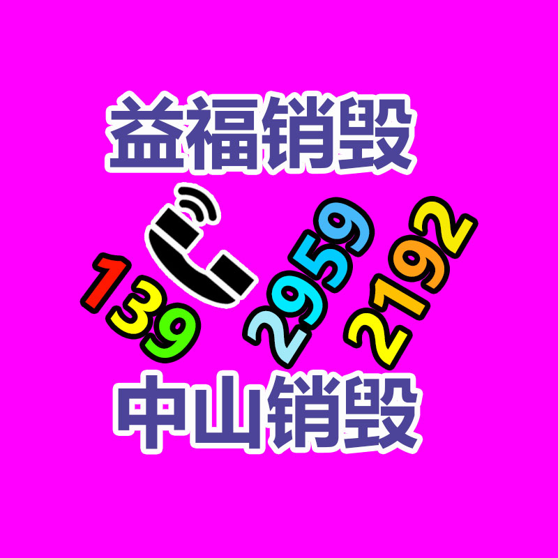 深圳銷毀公司：回收陳年老酒干啥用？