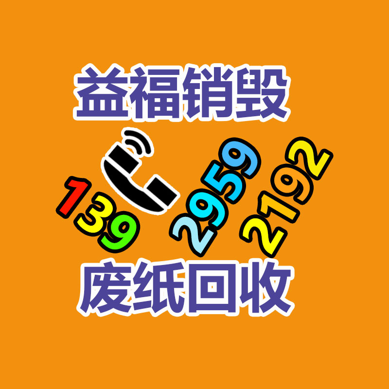 深圳銷毀公司：一天收一千斤廢紙板利潤(rùn)多少？