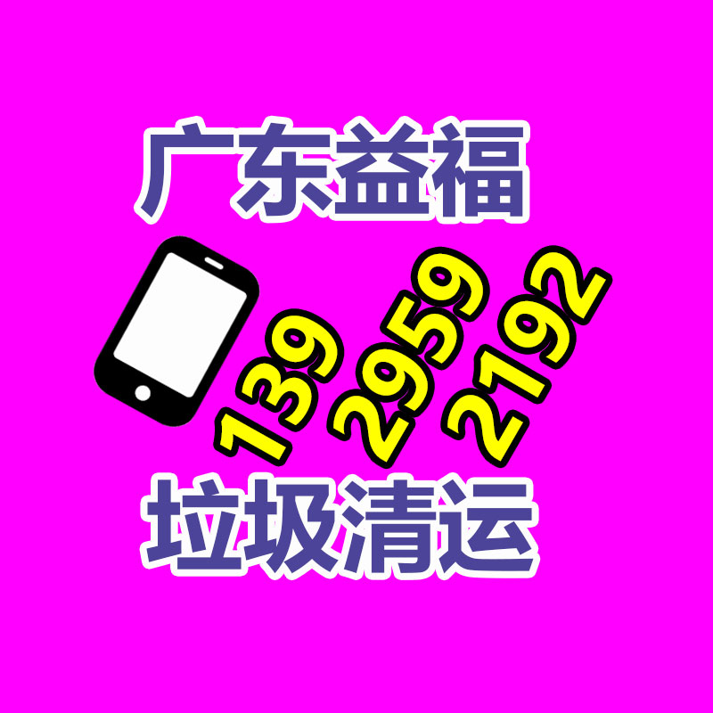 深圳銷毀公司：二手家具的價(jià)格多少因素有哪些？