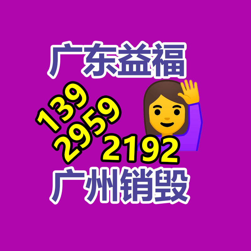 深圳銷毀公司：ABS繼續(xù)下滑，PE、PP、PVC商場(chǎng)慎重觀望