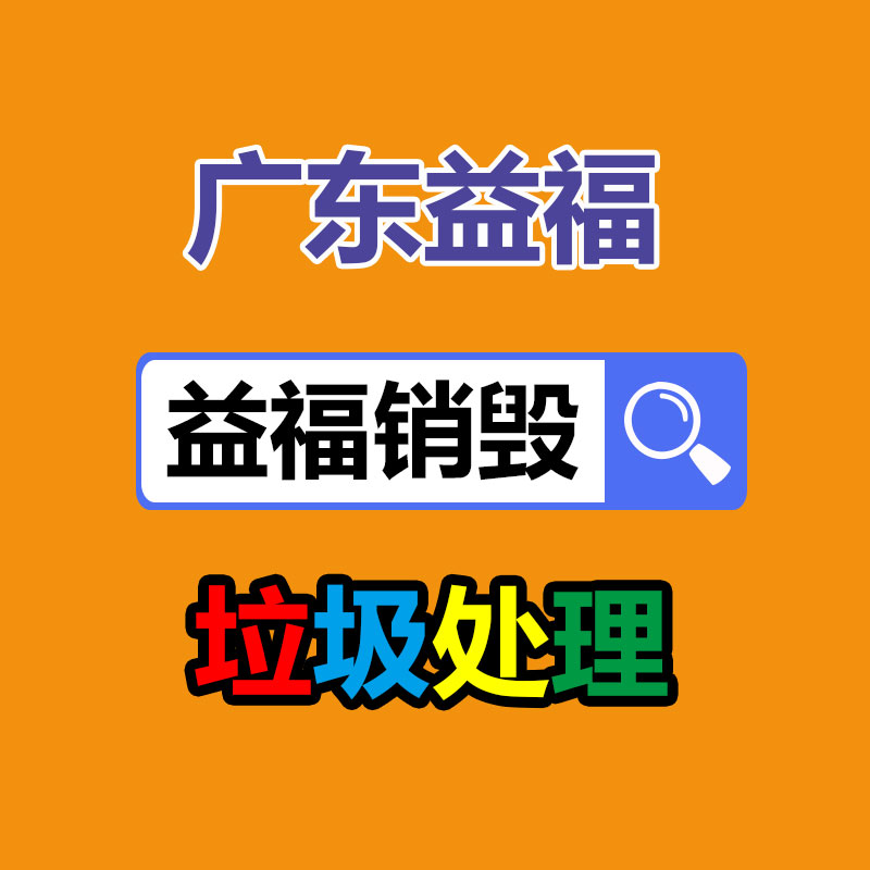 深圳銷毀公司：如何進入廢紙回收行業？老師傅揭破行業發展前景