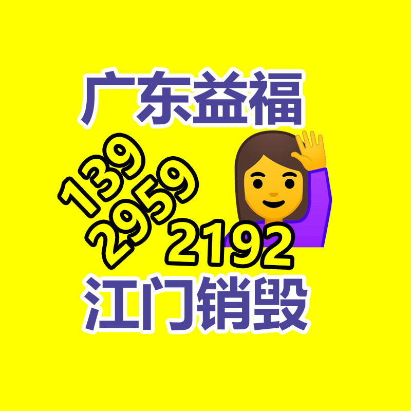 深圳銷毀公司：再生的金屬一定就是廢舊的嗎？