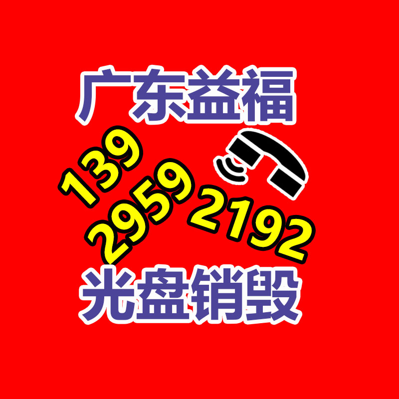 深圳銷毀公司：關于廢紙回收你知道多少？