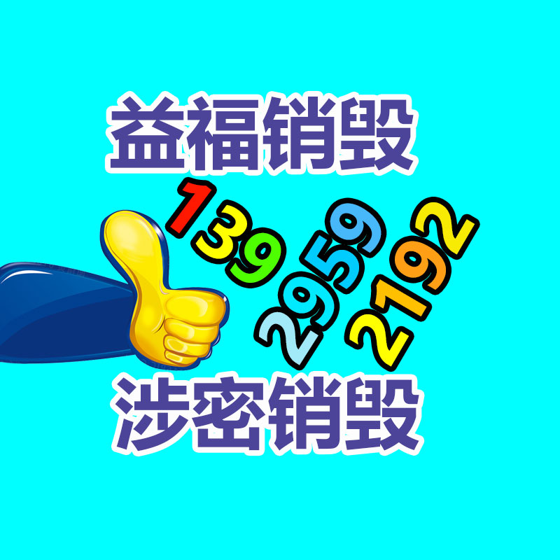 深圳銷毀公司：了解廢紙分類，讓你輕松賺大錢！