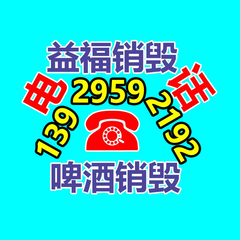 深圳銷毀公司：半月談丨垃圾分類成負擔？