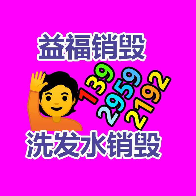 深圳銷毀公司：白酒新酒與陳年老酒怎樣識(shí)別？