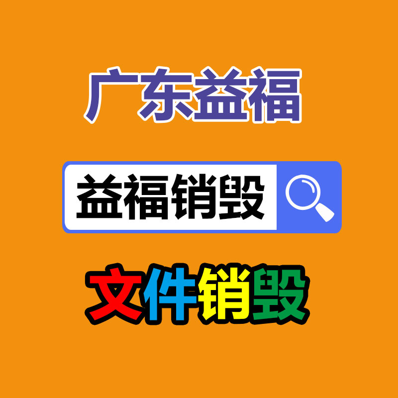 深圳銷毀公司：為什么大多數人回收廢舊摩托？