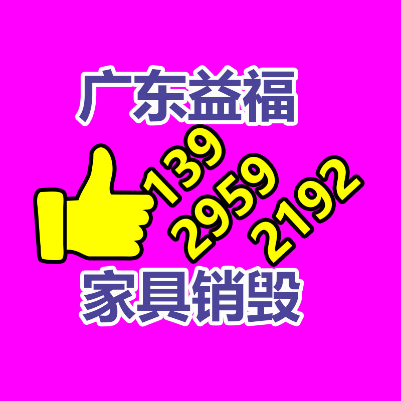 深圳銷毀公司：家樂(lè)福購(gòu)物卡結(jié)賬比例下調(diào)，有黃牛四折回收家樂(lè)福購(gòu)物卡