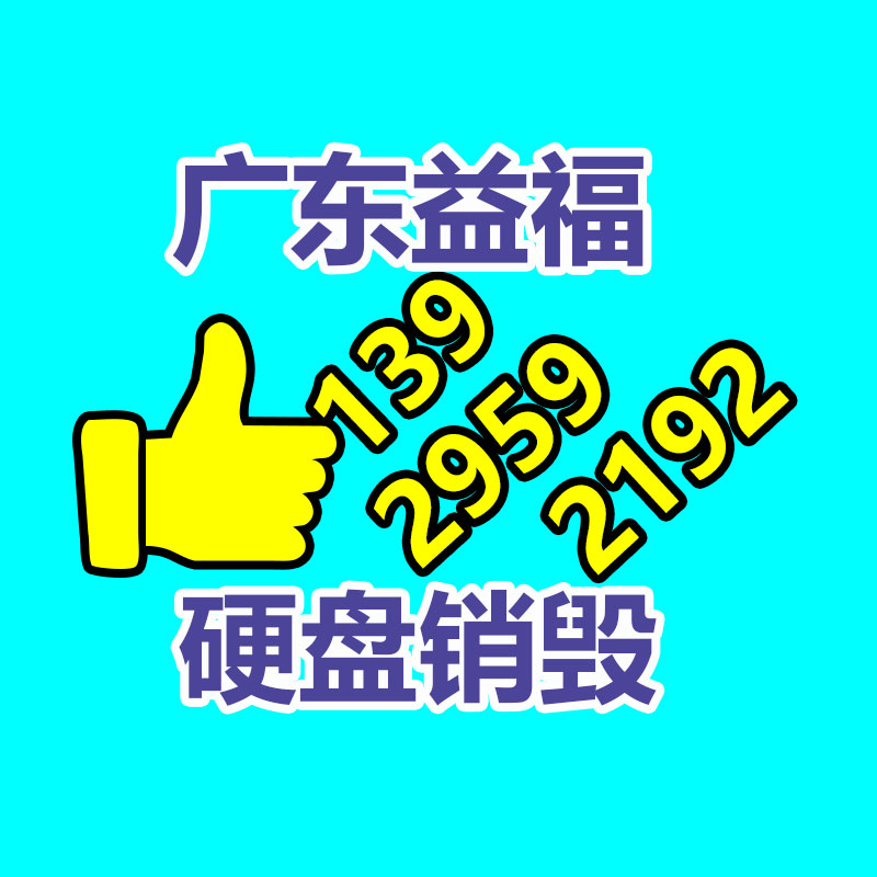 深圳銷毀公司：白銅回收價(jià)格多少錢一公斤？