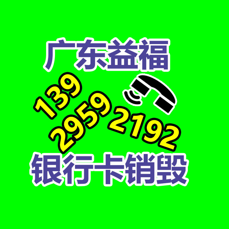 深圳銷毀公司：廢舊家具回收能否成為“剛剛興起”產業？