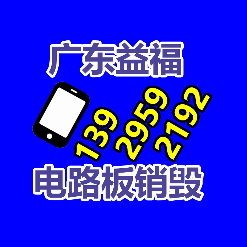 深圳銷毀公司：廢舊橡膠產(chǎn)業(yè)鏈前景怎樣樣？橡膠回收行業(yè)可行嗎？