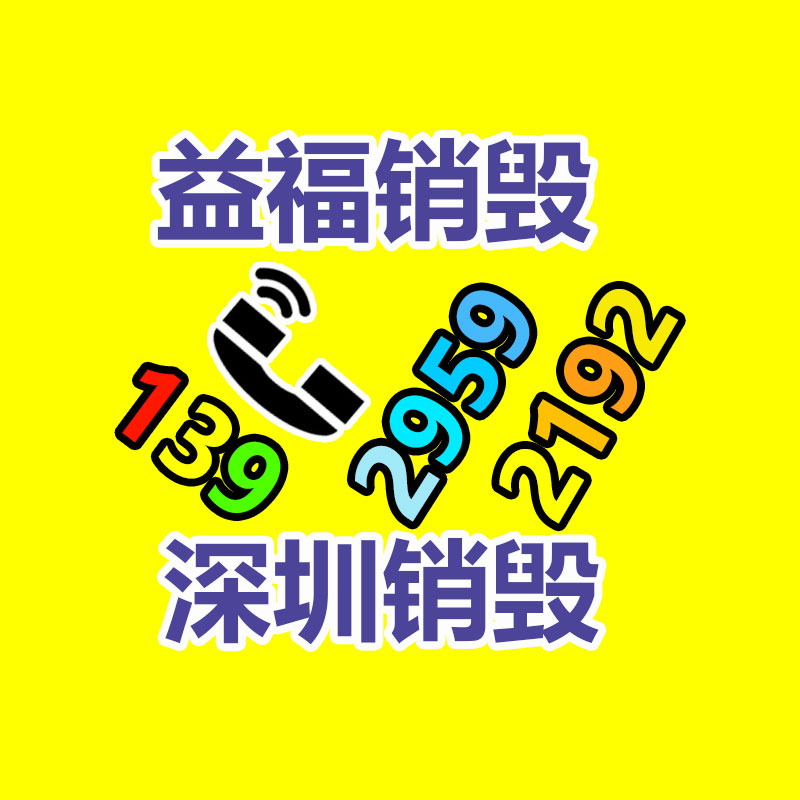 深圳銷毀公司：廢舊汽車回收，居然如此利國利民？