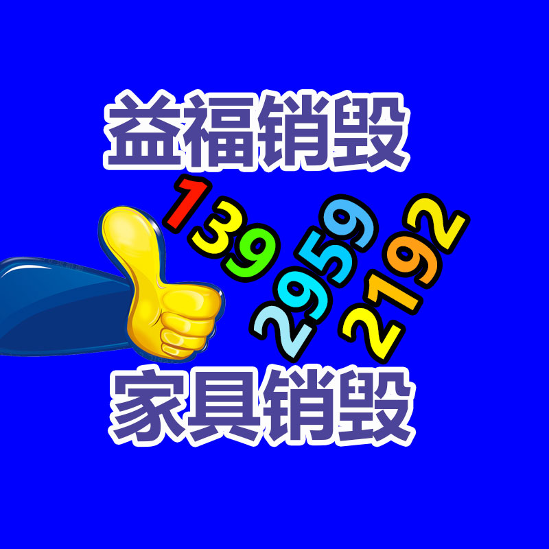 深圳銷毀公司：廢金屬回收行業專家的解析和技巧