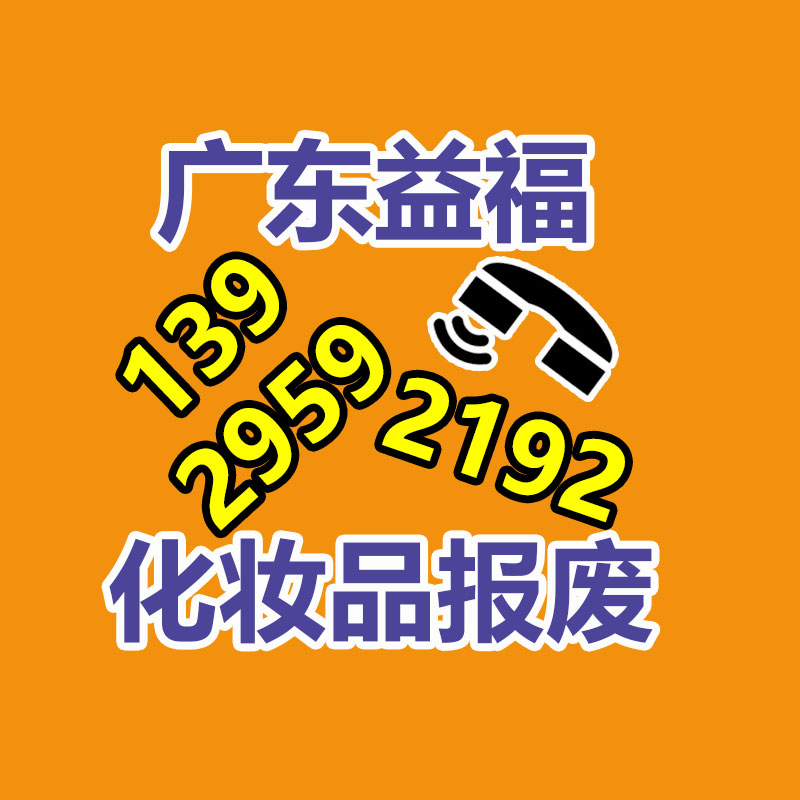 深圳銷毀公司：再生橡膠行業(yè)發(fā)呈現(xiàn)狀到底怎么？