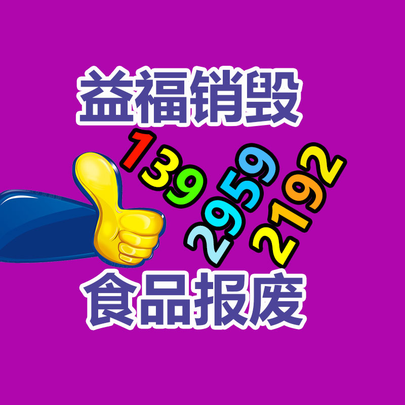 深圳銷毀公司：混亂的古玩藝術收藏，應該才能走出拍賣的騙局？