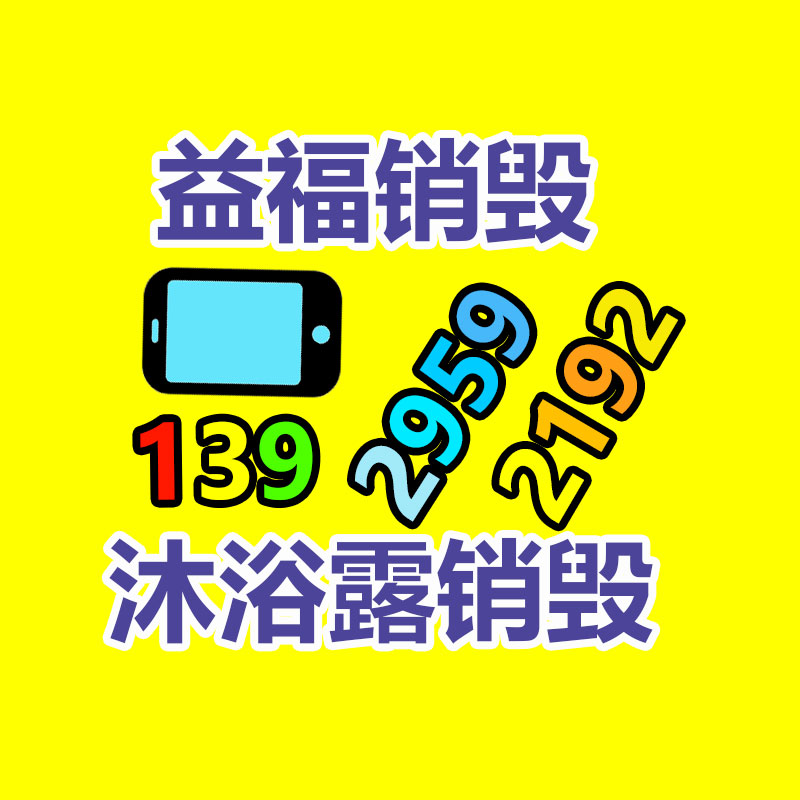 深圳銷毀公司：混亂的古玩藝術(shù)收藏，怎么才能走出拍賣的騙局？