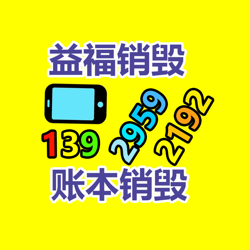 深圳銷毀公司：大范圍降雪降溫將會來了東北地區有強降雪