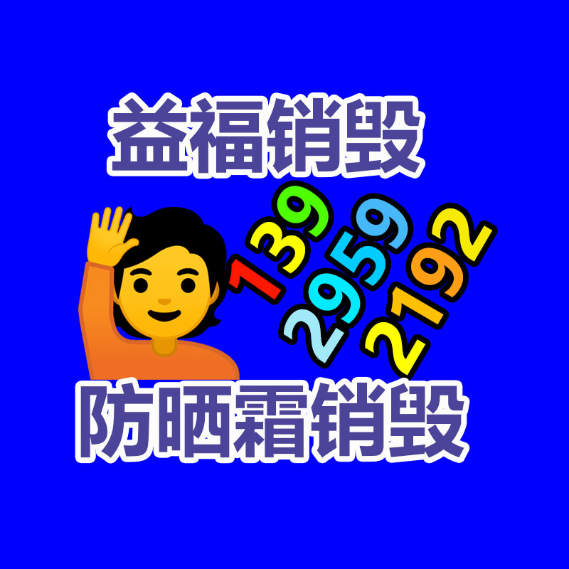 深圳銷毀公司：網(wǎng)易暴雪復(fù)婚上熱搜 暴雪官宣回歸