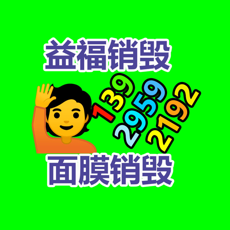 深圳銷毀公司：關(guān)于廢紙回收你知道多少？