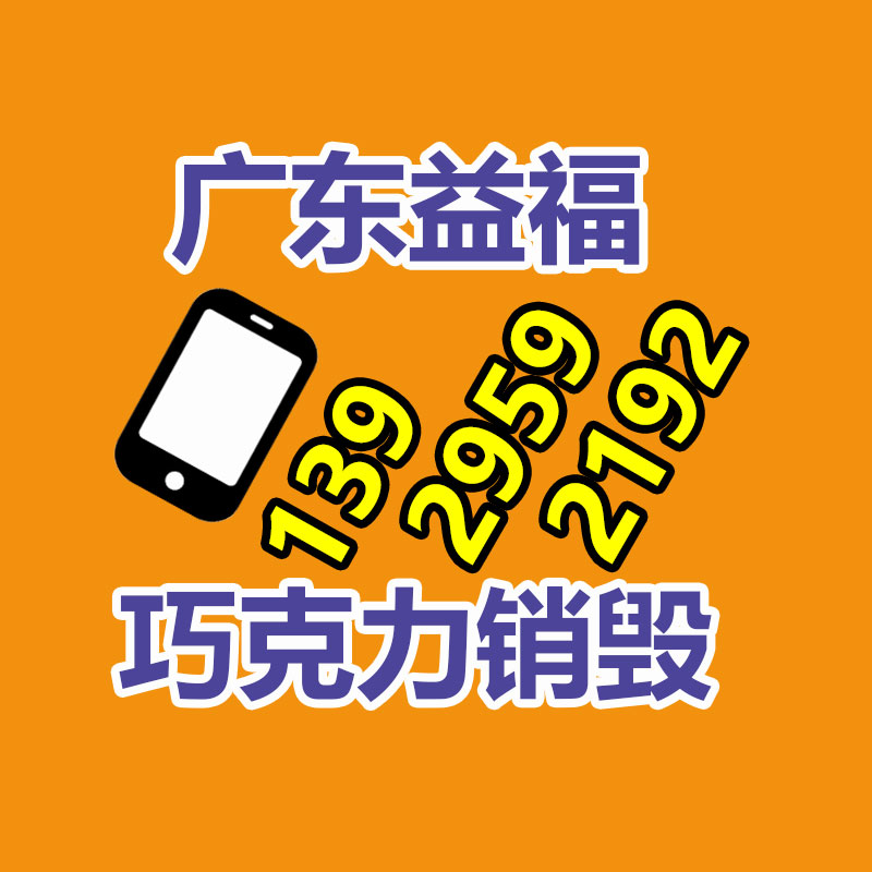 深圳銷毀公司：我國廢銅回收行業前景分析