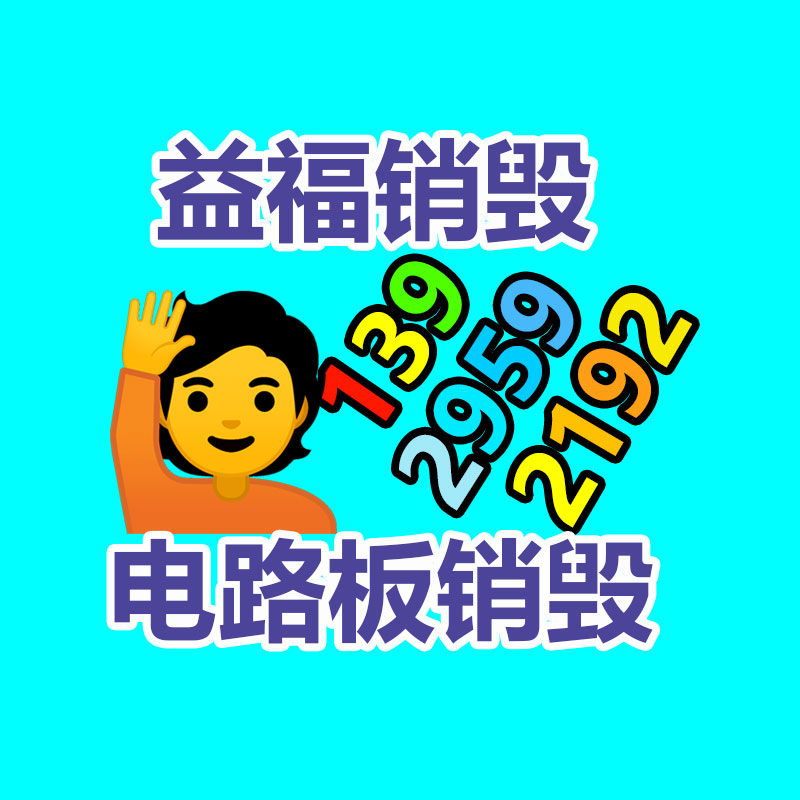 深圳銷毀公司：家里這3樣“老物件”別扔了！回收價(jià)已經(jīng)升值了，看看你家有嗎？