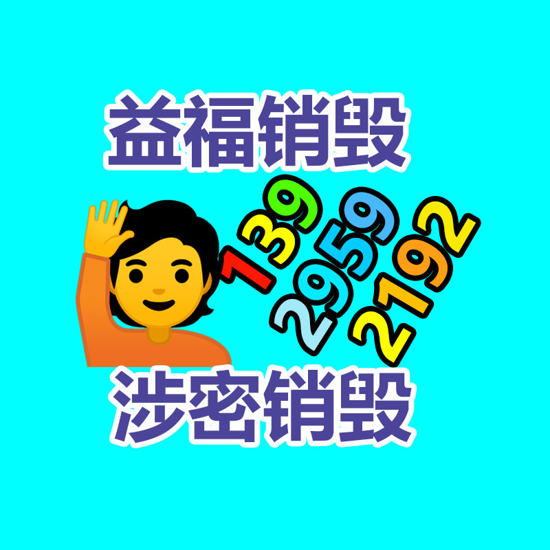 深圳銷毀公司：再生橡膠行業(yè)發(fā)發(fā)現(xiàn)狀到底怎么？