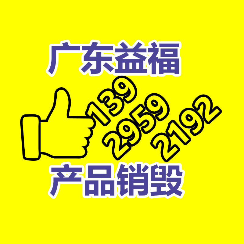 深圳銷毀公司：大件垃圾暫存點竟成廢品回收站！