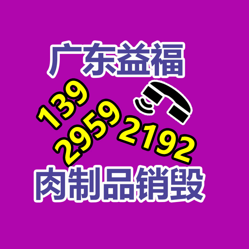 深圳銷毀公司：怎樣經過二手奢侈品超市獲得又好又快體檢？