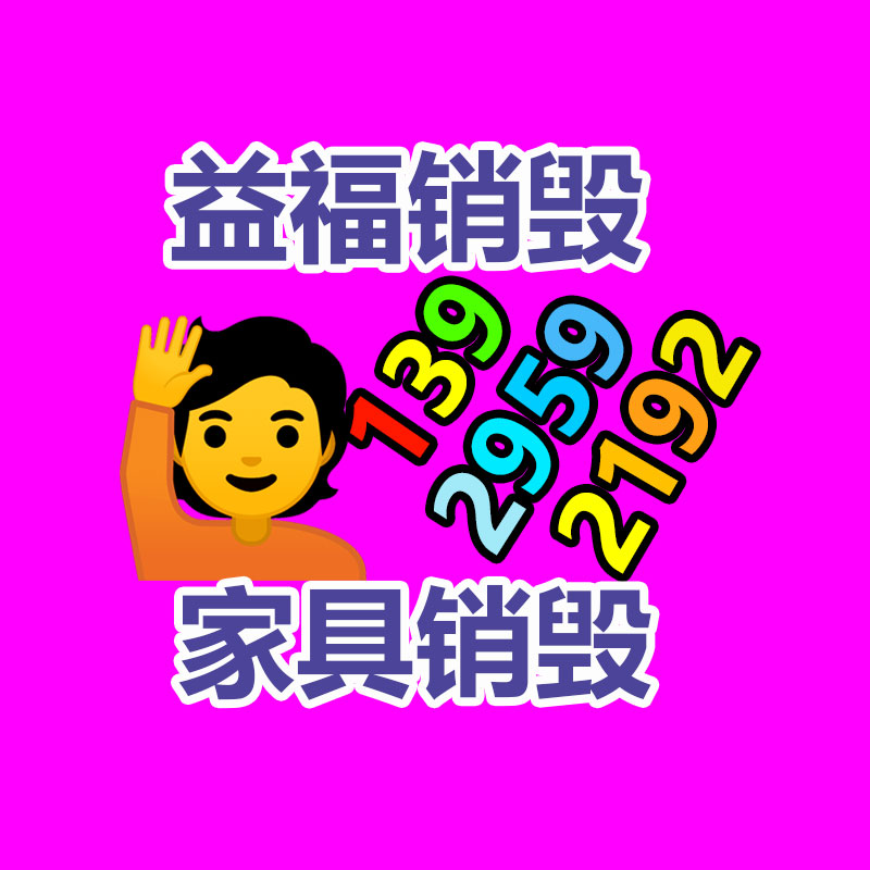 深圳銷毀公司：“二手車商以個(gè)人名義銷售二手車被限”新政施行，對(duì)二手車平臺(tái)有何效力？