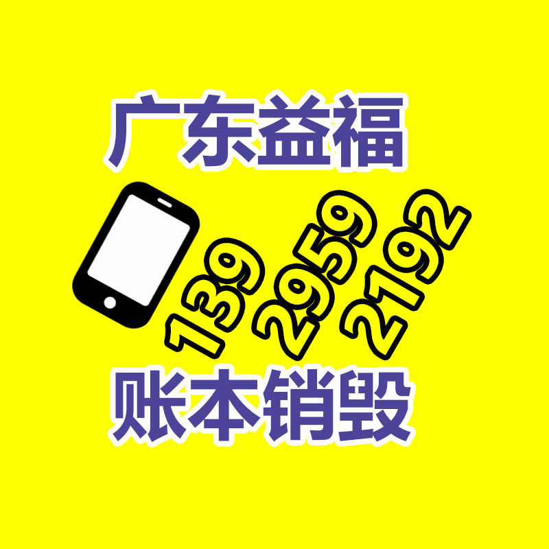 深圳銷毀公司：城鄉(xiāng)接合部應(yīng)該開展垃圾分類？做好三個(gè)“1”