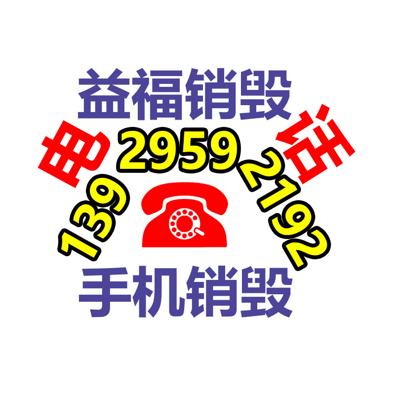 深圳銷毀公司：10年前買的茅臺(tái)酒，正在回收卻吃虧，應(yīng)該回事呢