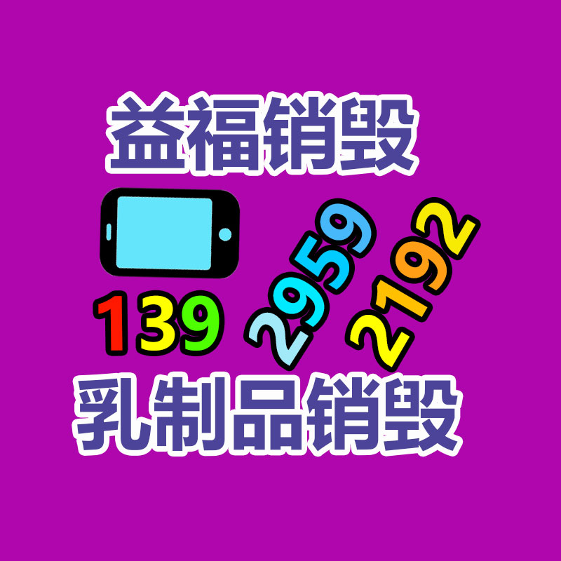 深圳銷毀公司：知乎職業(yè)教育品牌「知乎知學(xué)堂」鄭重獨立運(yùn)營