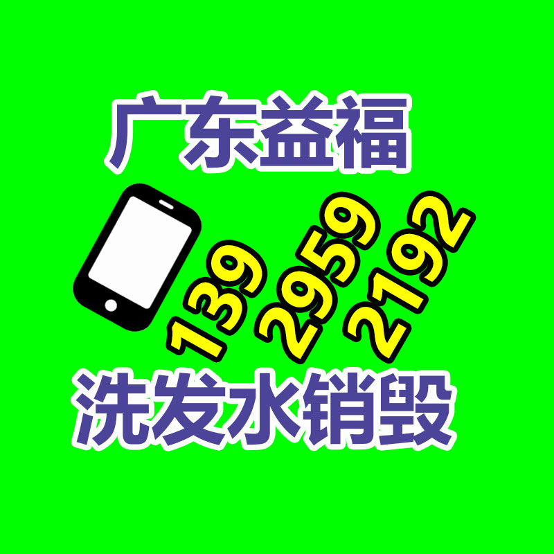 深圳銷毀公司：二手海參，花膠，燕窩的存放時(shí)間送別多久