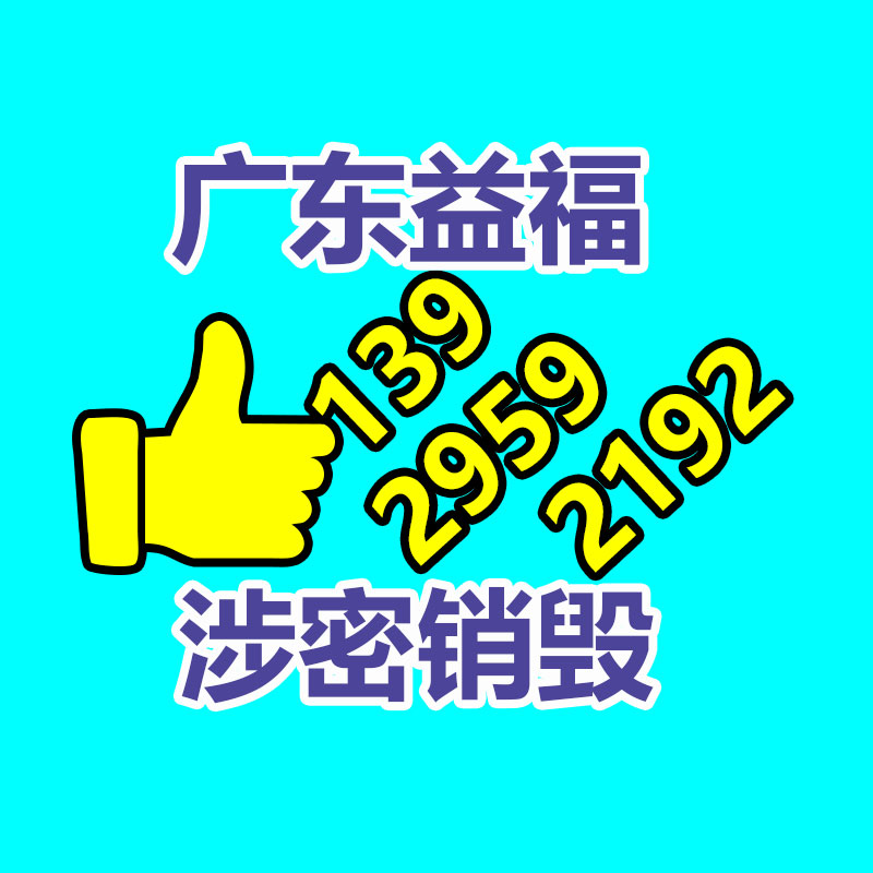 深圳銷毀公司：為啥外國(guó)人來(lái)國(guó)內(nèi)高價(jià)收購(gòu)廢舊輪胎？