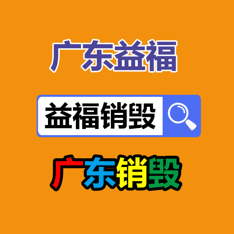 深圳銷毀公司：雷軍在車閃現場招人為我國汽車工業做出我們的獻出