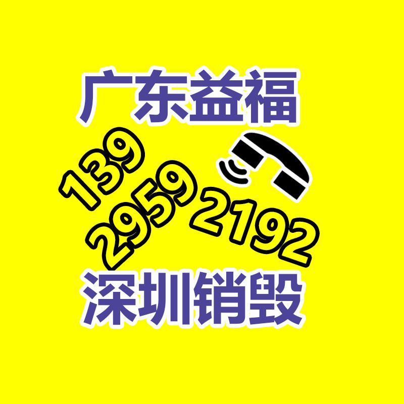深圳銷毀公司：安宮牛黃丸回收價賽“黃金”？1克原材料相當(dāng)于2克黃金價格