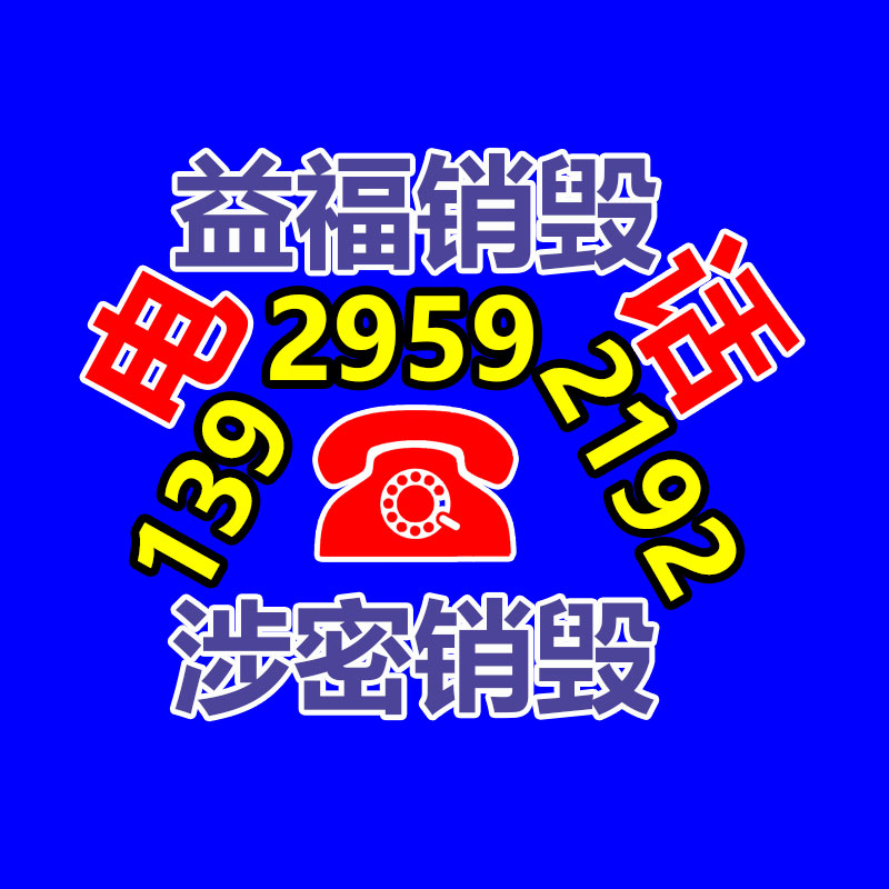 深圳銷毀公司：關(guān)注全球廢紙產(chǎn)生量，為環(huán)保事業(yè)做出奉獻