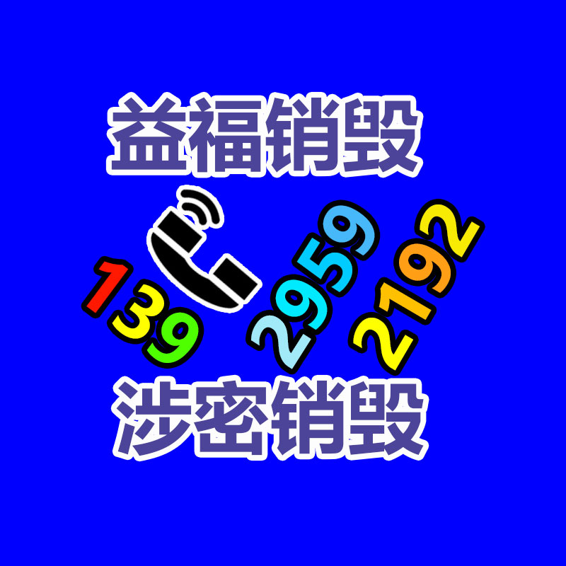 深圳銷毀公司：淘寶將關(guān)閉全額僅退款評(píng)價(jià)入口日均攔截超40萬(wàn)筆不合理“僅退款”