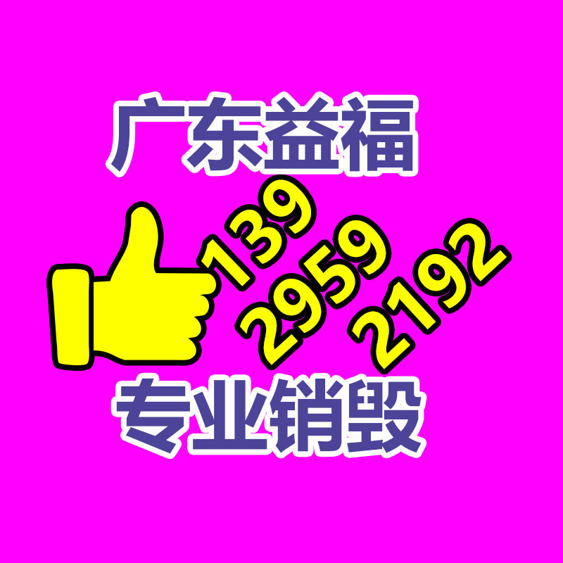 深圳銷毀公司：1950年的路易十三回收價值怎么，為什么喝了70年還沒喝完？