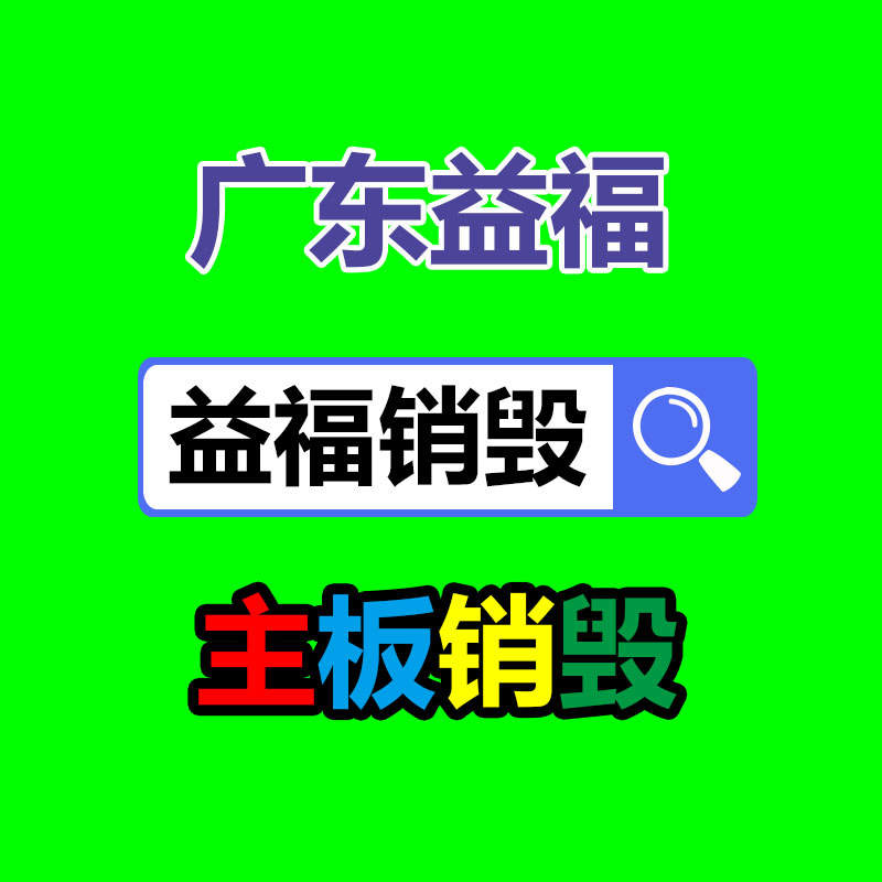 深圳銷毀公司：華為計劃部署超10萬個充電樁 推動完成碳中和目標(biāo)