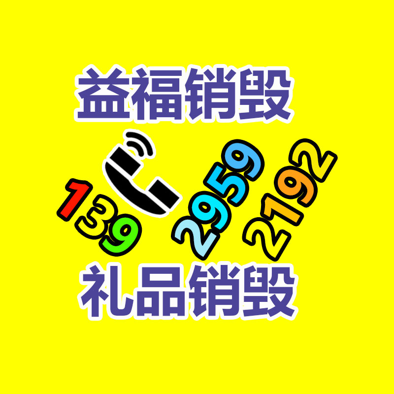 深圳銷毀公司：閱文集團(tuán)擬收購騰訊動(dòng)漫業(yè)務(wù)及資產(chǎn) 擴(kuò)容升級(jí)IP生態(tài)鏈