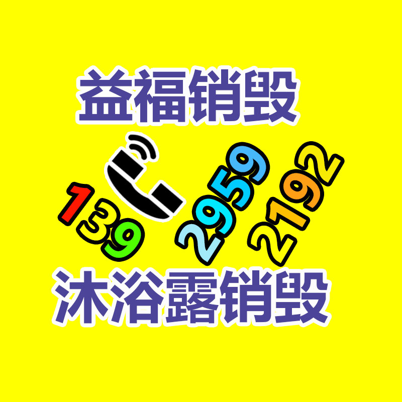 深圳銷毀公司：野餐垃圾該應(yīng)該分類？來(lái)看看簡(jiǎn)單易學(xué)