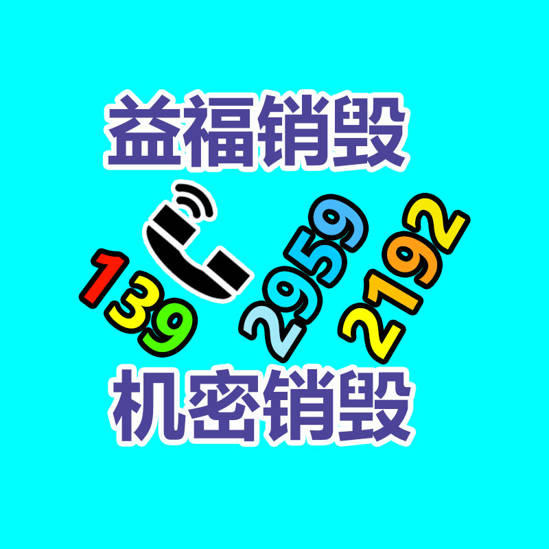 深圳銷毀公司：天津市河東區大直沽街道廢品換凈水！這買賣真劃算！