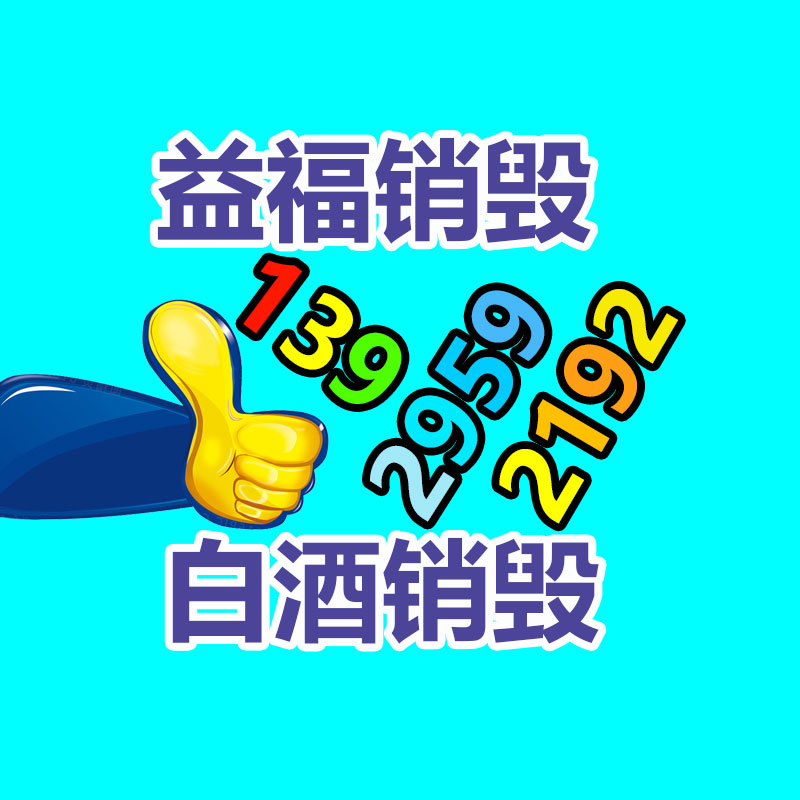 深圳銷(xiāo)毀公司：一輛廢舊汽車(chē)又能拆出多少金屬？看垃圾變廢為寶