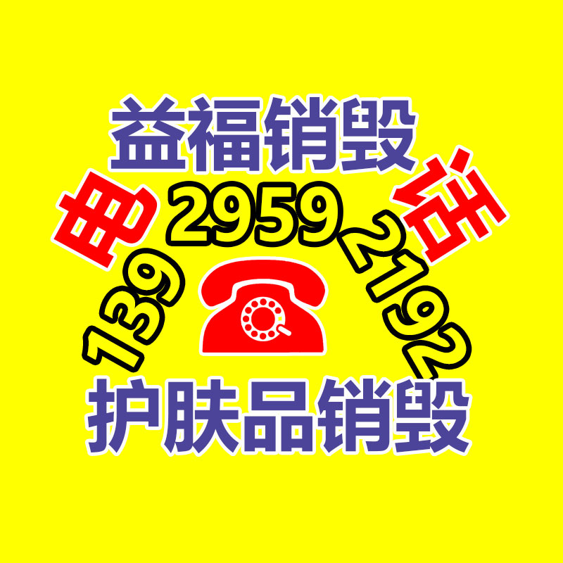 深圳銷毀公司：安宮牛黃丸回收價賽“黃金”？1克原材料極度于2克黃金價格